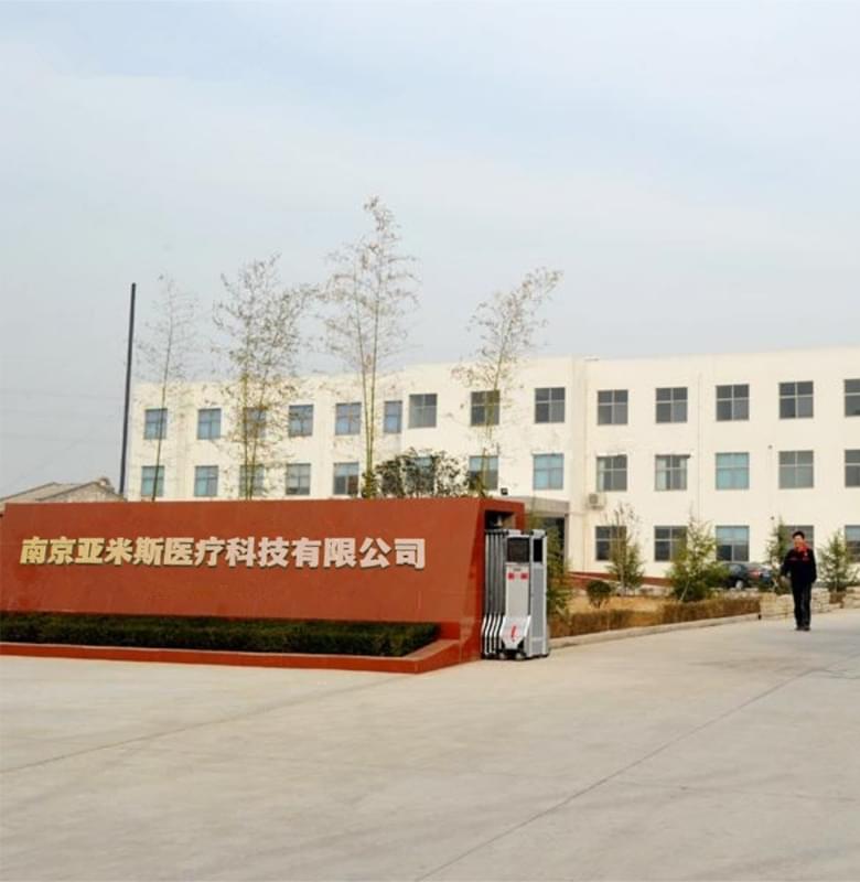 About AMIS Orthopedic